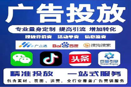 竞价推广开户的优化技巧：如何提升广告质量度